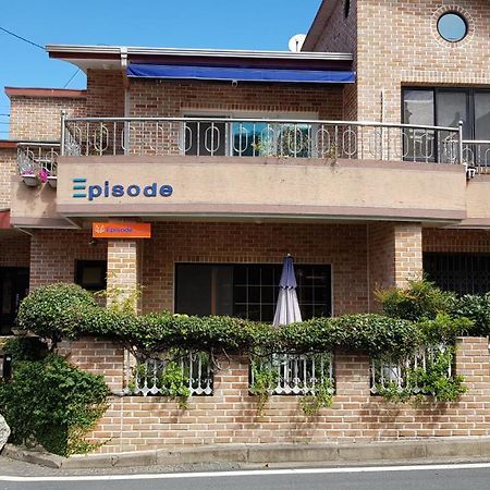 통영 에피소드 게스트하우스 외부 사진